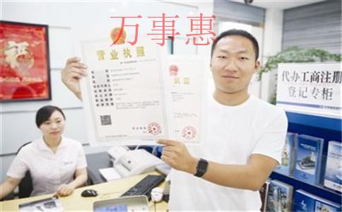 深圳注冊(cè)公司:公司減資網(wǎng)上辦理流程 深圳注冊(cè)公司:公司減資網(wǎng)上辦理流程