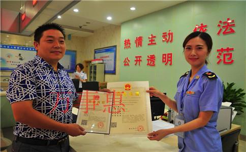 深圳注冊(cè)公司代理:公司經(jīng)營范圍變更網(wǎng)上操作流程圖 深圳注冊(cè)公司代理:公司經(jīng)營范圍變更網(wǎng)上操作流程圖