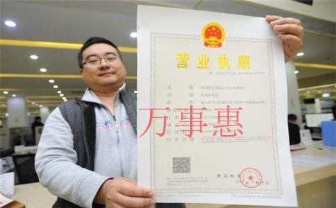 深圳公司注冊(cè)代辦:深圳注冊(cè)公司優(yōu)惠政策及創(chuàng)業(yè)補(bǔ)貼申請(qǐng) 深圳公司注冊(cè)代辦:深圳注冊(cè)公司優(yōu)惠政策及創(chuàng)業(yè)補(bǔ)貼申請(qǐng)