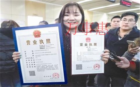深圳注冊(cè)公司代辦:使用虛擬地址注冊(cè)公司優(yōu)勢(shì)與注意事項(xiàng) 深圳注冊(cè)公司代辦:使用虛擬地址注冊(cè)公司優(yōu)勢(shì)與注意事項(xiàng)