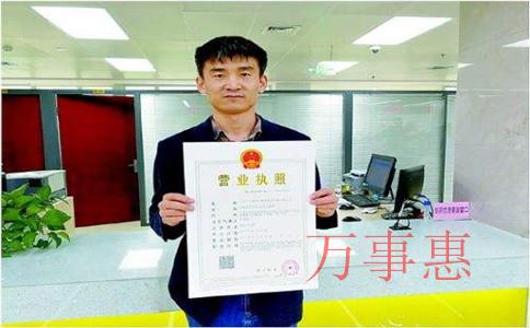 深圳注冊公司代辦:【注冊公司流程及費用】如何注冊50 深圳注冊公司代辦:【注冊公司流程及費用】如何注冊50