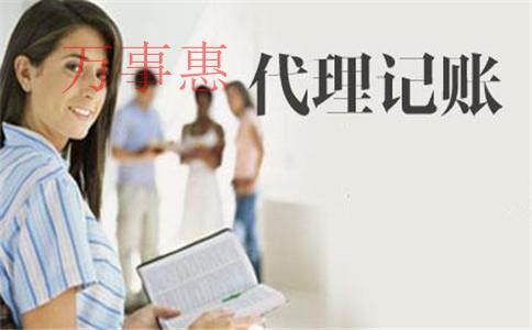 2021廣東深圳醫(yī)療公司注冊(cè)有哪些需要什么手續(xù) 2021廣東深圳醫(yī)療公司注冊(cè)有哪些需要什么手續(xù)