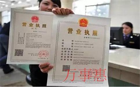 廣東深圳市醫療公司注冊有哪些需要滿足的手續有哪些 廣東深圳市醫療公司注冊有哪些需要滿足的手續有哪些