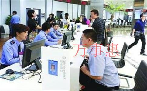 深圳醫療公司注冊有哪些需要哪些程序 深圳醫療公司注冊有哪些需要哪些程序