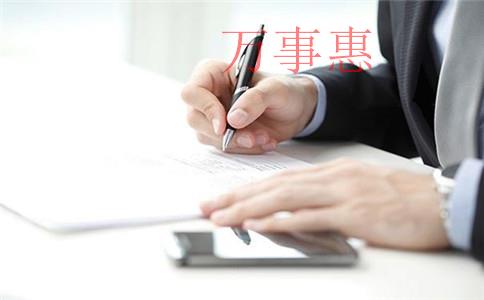 廣東深圳營業(yè)執(zhí)照辦理流程有哪些 廣東深圳營業(yè)執(zhí)照辦理流程有哪些