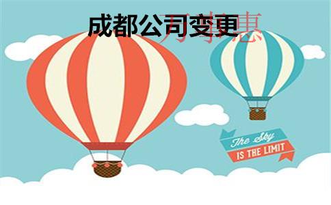 廣東深圳市營業執照辦理手續包含哪些 廣東深圳市營業執照辦理手續包含哪些