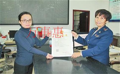 廣東深圳市醫(yī)療公司注冊(cè)有哪些手續(xù)包括哪些 廣東深圳市醫(yī)療公司注冊(cè)有哪些手續(xù)包括哪些