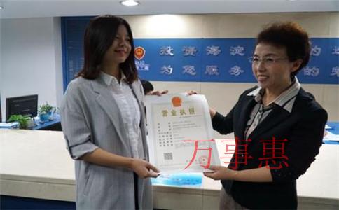 2021深圳市醫療公司注冊有哪些有哪些流程 2021深圳市醫療公司注冊有哪些有哪些流程