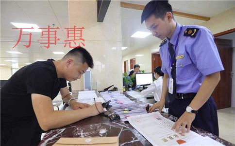 廣東深圳市醫療公司注冊有哪些需要滿足的程序是怎樣規定 廣東深圳市醫療公司注冊有哪些需要滿足的程序是怎樣規定