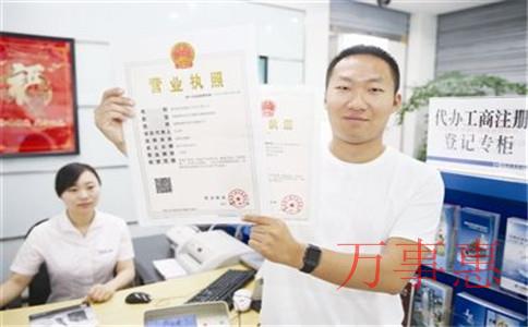 醫療公司注冊包含什么流程 醫療公司注冊包含什么流程