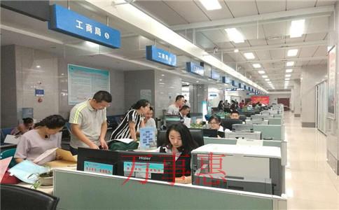 開旅館如何辦營業執照 開旅館如何辦營業執照