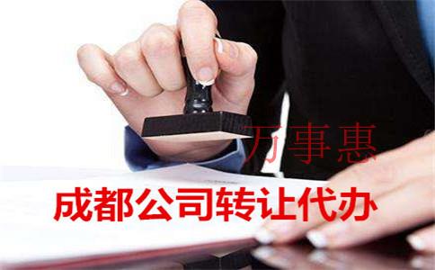 賣干貨如何辦營業執照 賣干貨如何辦營業執照