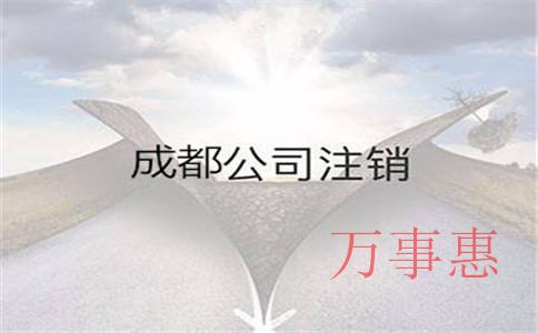 深圳市營業執照辦理程序包含哪些 深圳市營業執照辦理程序包含哪些