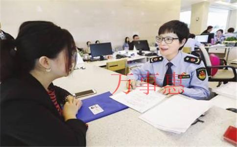 深圳營業執照辦理要滿足什么流程2021 深圳營業執照辦理要滿足什么流程2021