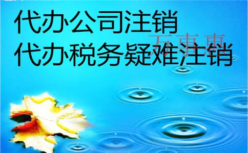 2021深圳市醫療公司注冊有哪些滿足程序有哪些 2021深圳市醫療公司注冊有哪些滿足程序有哪些