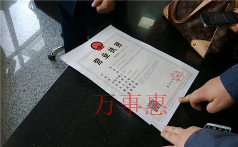 深圳市營業執照辦理流程包括什么 深圳市營業執照辦理流程包括什么