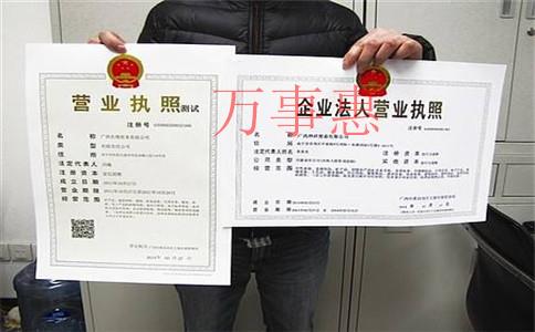 拳館個體營業執照怎么辦理 拳館個體營業執照怎么辦理