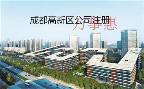 深圳營業執照辦理需要滿足的程序有哪些2021 深圳營業執照辦理需要滿足的程序有哪些2021