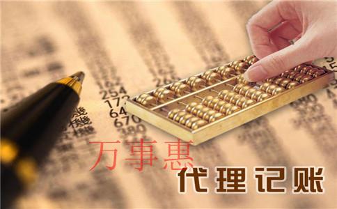 醫療公司注冊有哪些程序包括哪些 醫療公司注冊有哪些程序包括哪些