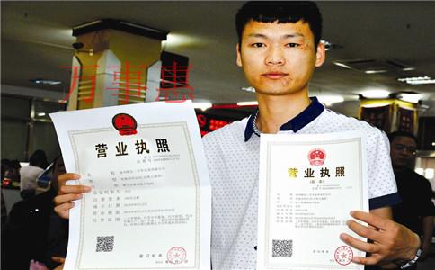 深圳注冊(cè)化妝品公司要花多少錢(qián)? 深圳注冊(cè)化妝品公司要花多少錢(qián)?