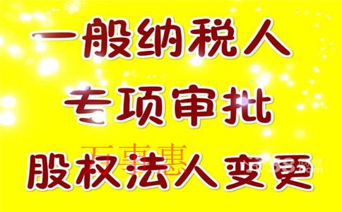 深圳市營業執照辦理流程包含哪些2021 深圳市營業執照辦理流程包含哪些2021