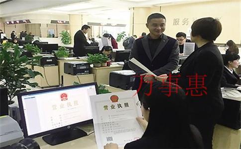 賣鞋營業執照怎么辦理 賣鞋營業執照怎么辦理