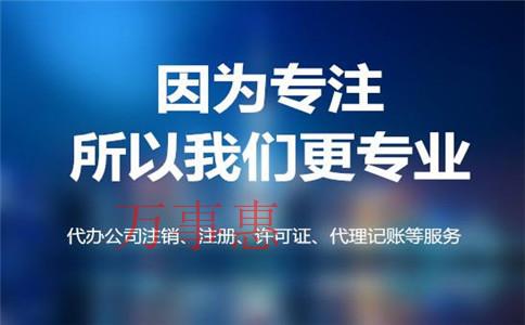 營業執照到期后對企業有什么影響? 營業執照到期后對企業有什么影響?