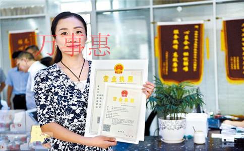 關于注冊深圳內資公司的詳細流程介紹 關于注冊深圳內資公司的詳細流程介紹